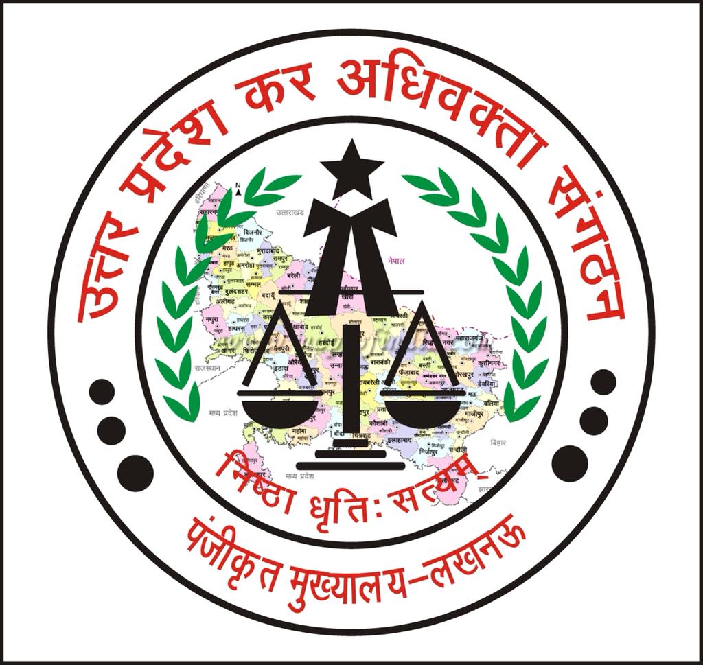 UPKAS LOGO